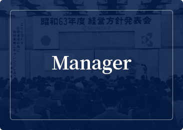 Manager